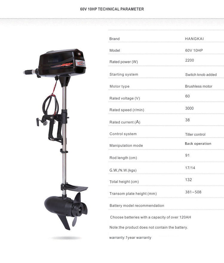 2-Takt 24 V/3 PS 48 V/7/8 PS 6 – Fishing Boat Trolling Motor Bewertung und Preis