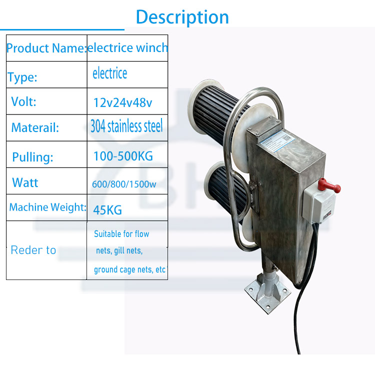 22V/380V elektrische Ankerwind – Fishing Boat Anchor Bewertung und Preis